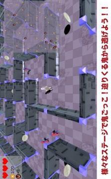 100人捉迷藏游戲截圖1