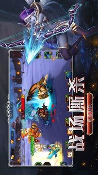 獸族大亂斗游戲截圖2