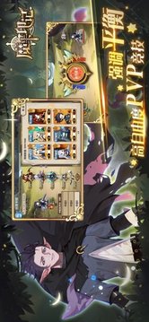 魔卡印記游戲截圖3