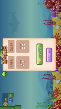 豬豬漫游記游戲截圖3