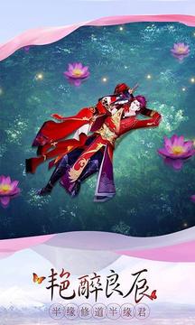 梨花落有翡游戲截圖1
