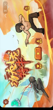 功夫小龍?zhí)嘏Ｓ螒蚪貓D2