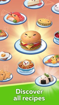 合并食物空閑食物大亨游戲截圖1