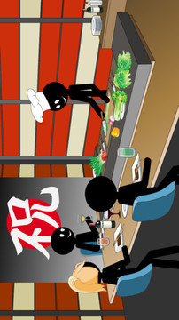 火柴人我是廚師游戲截圖2