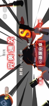 土匪必須死游戲截圖4