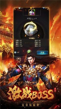 超變合擊游戲截圖3