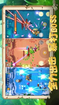 畫線閃電俠游戲截圖2