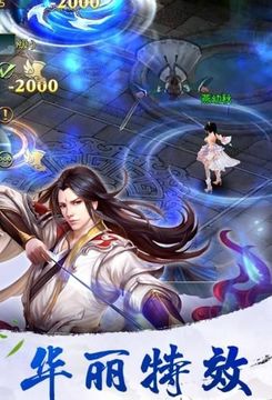 星辰妖靈游戲截圖2