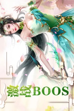 問秦決游戲截圖4