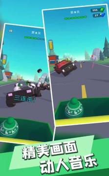 特工吃雞游戲截圖2