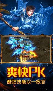 雷霆盛世游戲截圖3