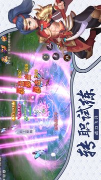 風云神器單職業(yè)游戲截圖4