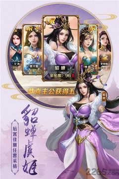 幻龍蒼穹血影游戲截圖4
