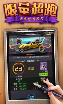 丁二狗的逍遙人生游戲截圖1