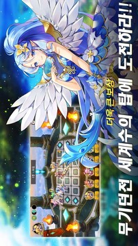 奇跡少女守護(hù)世界樹游戲截圖2