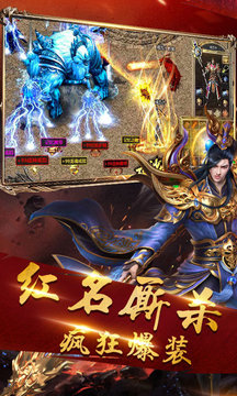 打金神器單職業(yè)游戲截圖1