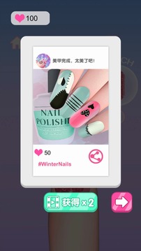 我愛涂指甲游戲截圖2