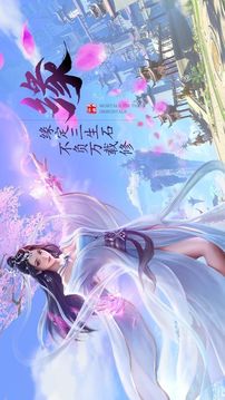 長相守游戲截圖3
