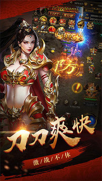 嘟嘟傳奇世界游戲截圖2