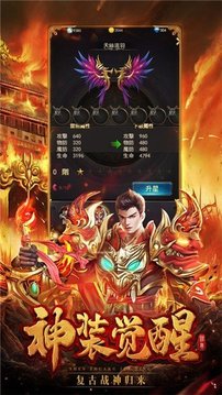 超變合擊游戲截圖2