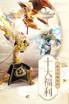 武謫仙游戲截圖1