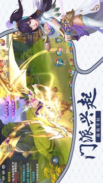 風云神器單職業(yè)游戲截圖1