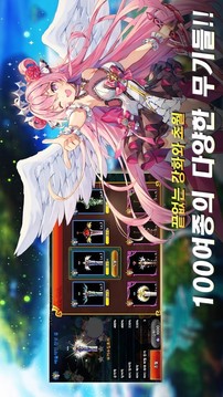 奇跡少女守護(hù)世界樹游戲截圖3