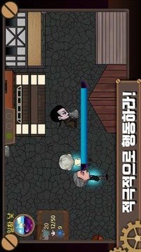 善惡對(duì)決游戲截圖2