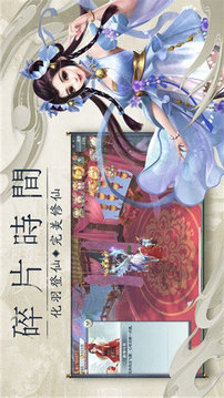 無極魔修游戲截圖3