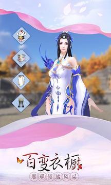 梨花落有翡游戲截圖2