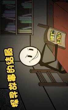 火柴先生大逃亡游戲截圖5