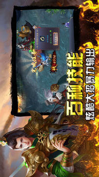 武帝單職業(yè)合擊游戲截圖3