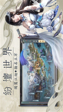 無極魔修游戲截圖1