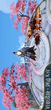 劍俠傳說(shuō)熱血武俠游戲截圖2