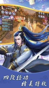 天羽修真訣游戲截圖2