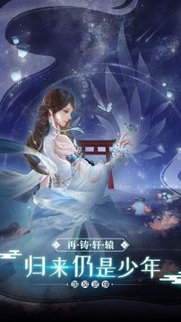 極道魔武游戲截圖3