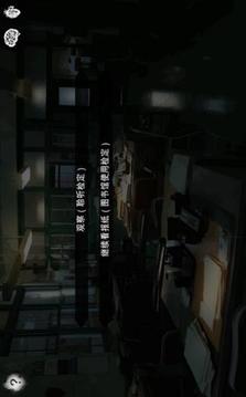 破鏡恐懼游戲截圖1