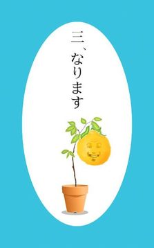 長(zhǎng)臉的樹游戲截圖1