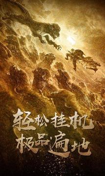 沙城盛世裁決游戲截圖3