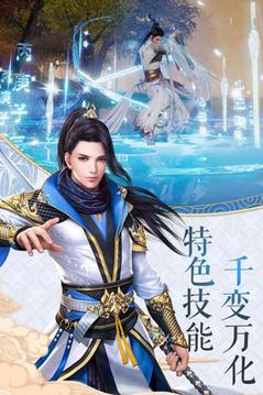 天啟世界游戲截圖4