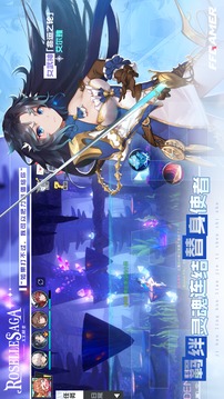 羅澤爾傳說游戲截圖2