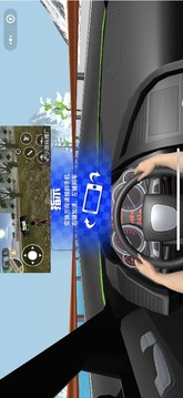 飆車高手游戲截圖1