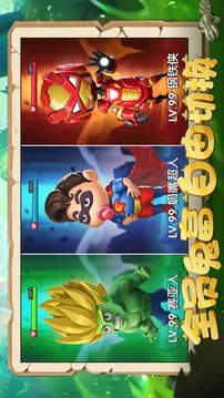 畫線閃電俠游戲截圖4