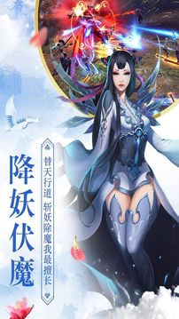 大唐江湖夢游戲截圖3
