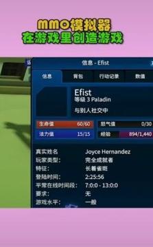模擬大亨2游戲截圖2