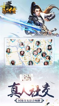 青云傳之幻靈仙境游戲截圖2