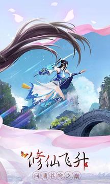 梨花落有翡游戲截圖3