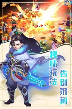 雨露劍童游戲截圖2