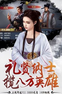 盛世帝后之凰權(quán)至上游戲截圖2