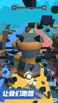 我動作賊帥游戲截圖3